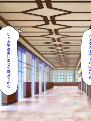 [汁っけの多い柘榴] スキル「女テイム」で俺を追放しようとする王国でヤり上がる！_098