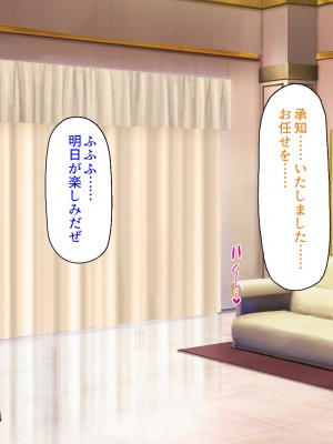 [汁っけの多い柘榴] スキル「女テイム」で俺を追放しようとする王国でヤり上がる！_273