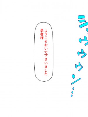 [汁っけの多い柘榴] スキル「女テイム」で俺を追放しようとする王国でヤり上がる！_005