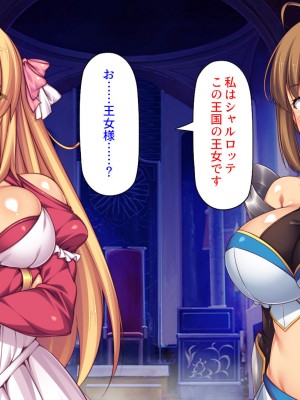 [汁っけの多い柘榴] スキル「女テイム」で俺を追放しようとする王国でヤり上がる！_007