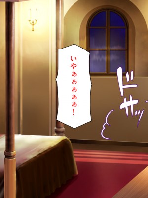 [汁っけの多い柘榴] スキル「女テイム」で俺を追放しようとする王国でヤり上がる！_282