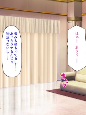 [汁っけの多い柘榴] スキル「女テイム」で俺を追放しようとする王国でヤり上がる！_226