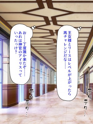 [汁っけの多い柘榴] スキル「女テイム」で俺を追放しようとする王国でヤり上がる！_094