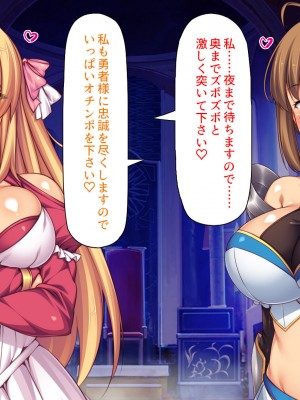 [汁っけの多い柘榴] スキル「女テイム」で俺を追放しようとする王国でヤり上がる！_346