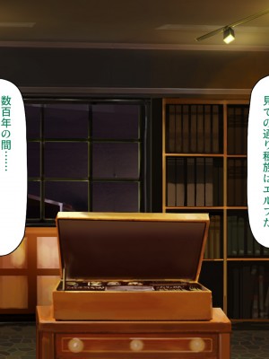 [汁っけの多い柘榴] スキル「女テイム」で俺を追放しようとする王国でヤり上がる！_125