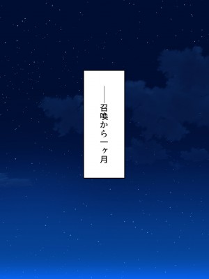 [汁っけの多い柘榴] スキル「女テイム」で俺を追放しようとする王国でヤり上がる！_169