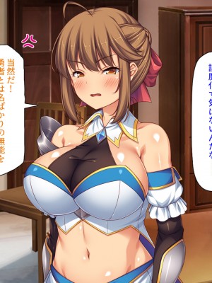 [汁っけの多い柘榴] スキル「女テイム」で俺を追放しようとする王国でヤり上がる！_179