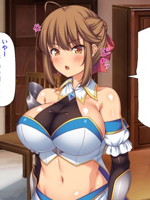 [汁っけの多い柘榴] スキル「女テイム」で俺を追放しようとする王国でヤり上がる！_174