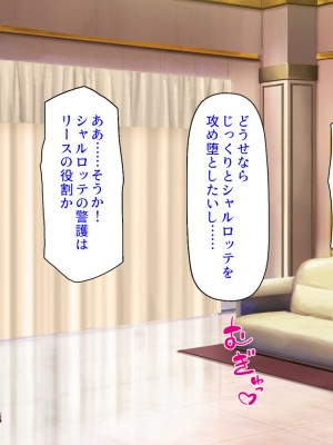 [汁っけの多い柘榴] スキル「女テイム」で俺を追放しようとする王国でヤり上がる！_227