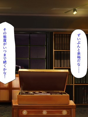 [汁っけの多い柘榴] スキル「女テイム」で俺を追放しようとする王国でヤり上がる！_128