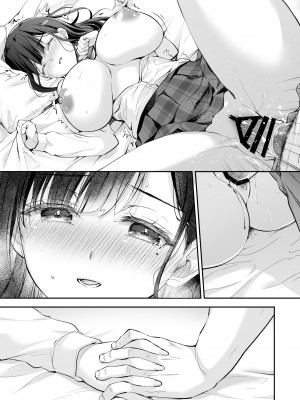 [回遊企画 (鈴井ナルミ)] ベストマッチカノジョ -清楚JKとおじさんがアプリで出会って甘々エッチ- [DL版]_111