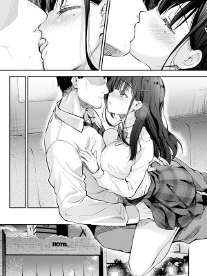 [回遊企画 (鈴井ナルミ)] ベストマッチカノジョ -清楚JKとおじさんがアプリで出会って甘々エッチ- [DL版]_105