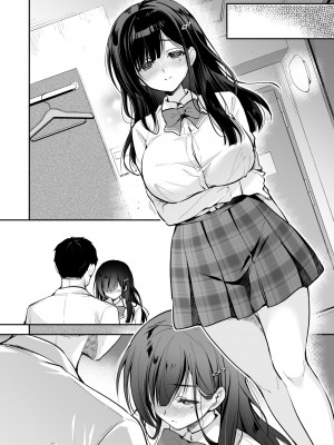 [回遊企画 (鈴井ナルミ)] ベストマッチカノジョ -清楚JKとおじさんがアプリで出会って甘々エッチ- [DL版]_106