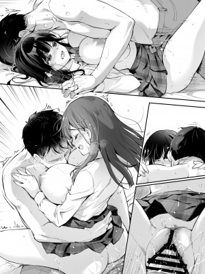 [回遊企画 (鈴井ナルミ)] ベストマッチカノジョ -清楚JKとおじさんがアプリで出会って甘々エッチ- [DL版]_084