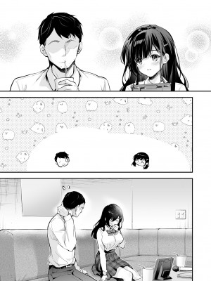 [回遊企画 (鈴井ナルミ)] ベストマッチカノジョ -清楚JKとおじさんがアプリで出会って甘々エッチ- [DL版]_103