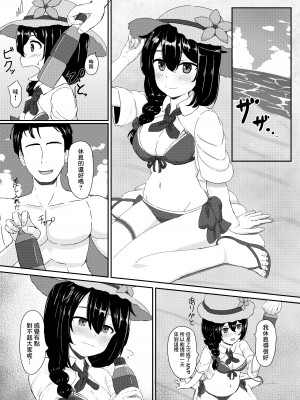 [冬幻郷 (月下れいじ)] 時雨と海にて♥ (艦隊これくしょん -艦これ-) [DL版] [中国翻譯]_03