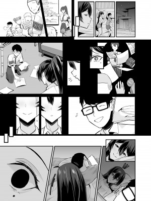 [全自動下ネタ製造マシーン (ちねつ)] 屈服２〜風紀委員長は焦らされて壊されて [是小狐狸哦]_028