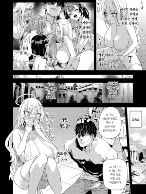 [Fatalpulse (朝凪)] 千年生き続けた女神代行者 [韓文] [無修正]_13