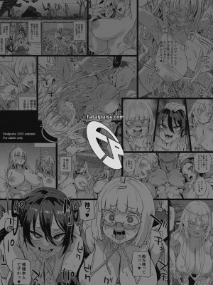 [Fatalpulse (朝凪)] 千年生き続けた女神代行者 [韓文] [無修正]_52