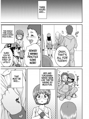 [ポンスケ] あなざーわーるど [英訳] [無修正]_057_image_057