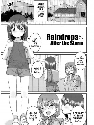 [ポンスケ] あなざーわーるど [英訳] [無修正]_081_image_081