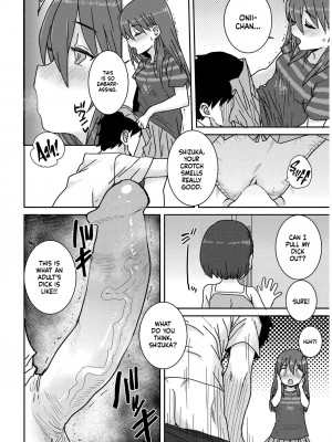 [ポンスケ] あなざーわーるど [英訳] [無修正]_112_image_112