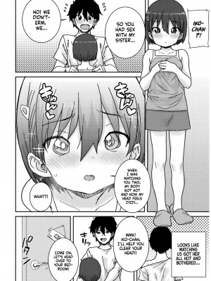 [ポンスケ] あなざーわーるど [英訳] [無修正]_114_image_114