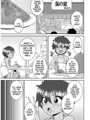 [ポンスケ] あなざーわーるど [英訳] [無修正]_161_image_161
