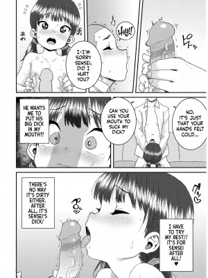 [ポンスケ] あなざーわーるど [英訳] [無修正]_198_image_198