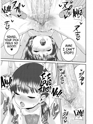 [ポンスケ] あなざーわーるど [英訳] [無修正]_205_image_205