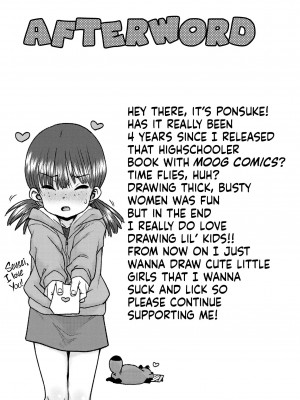 [ポンスケ] あなざーわーるど [英訳] [無修正]_209_image_209