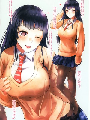 [夜のバンド (真夜中足穂)] kanocos [DL版]_05