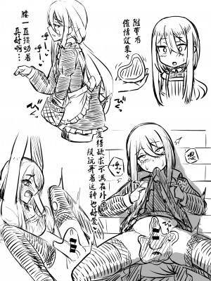 [ようかん堂 (ようかん)] 魔女見習い(♂)と搾精スライム [三馅个人翻译] [DL版]_33