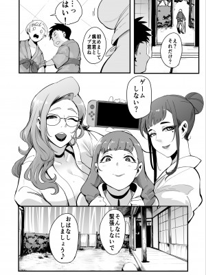 [SOUND MILK (おとちち)] 姫袋様ーひめぶくろさまー 村の陰祭りでお姉さん達に種付けするだけの射精人形にされた僕たち_09