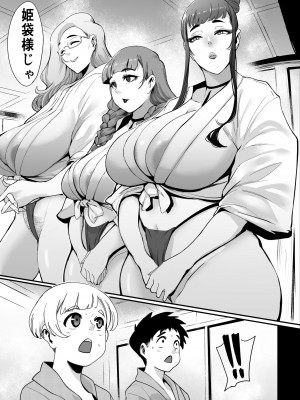 [SOUND MILK (おとちち)] 姫袋様ーひめぶくろさまー 村の陰祭りでお姉さん達に種付けするだけの射精人形にされた僕たち_06