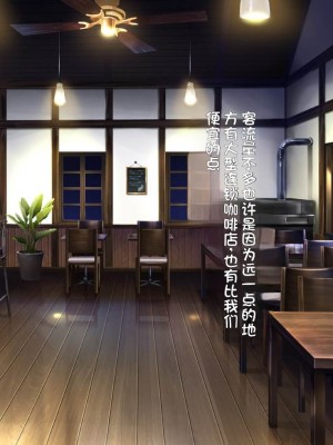 [20+1 (はたち)] ふたごメイドリップ [不会用ps个人汉化]_149