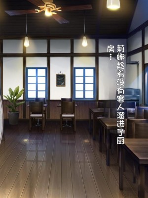 [20+1 (はたち)] ふたごメイドリップ [不会用ps个人汉化]_381