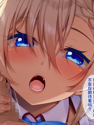 [20+1 (はたち)] ふたごメイドリップ [不会用ps个人汉化]_383