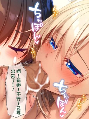 [20+1 (はたち)] ふたごメイドリップ [不会用ps个人汉化]_504