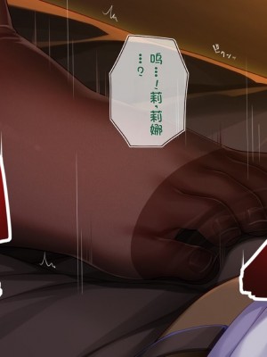 [20+1 (はたち)] ふたごメイドリップ [不会用ps个人汉化]_322