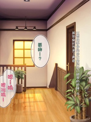 [20+1 (はたち)] ふたごメイドリップ [不会用ps个人汉化]_048