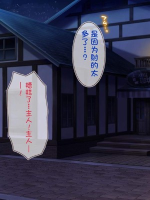 [20+1 (はたち)] ふたごメイドリップ [不会用ps个人汉化]_537