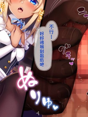 [20+1 (はたち)] ふたごメイドリップ [不会用ps个人汉化]_334