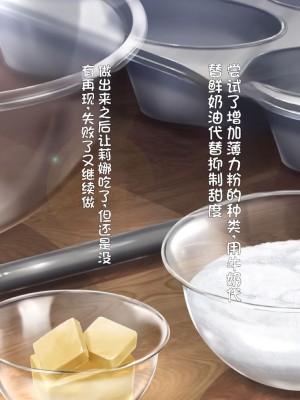 [20+1 (はたち)] ふたごメイドリップ [不会用ps个人汉化]_306