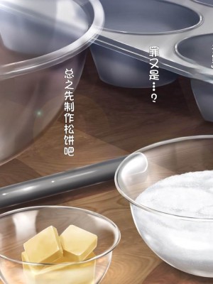 [20+1 (はたち)] ふたごメイドリップ [不会用ps个人汉化]_279