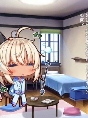 [20+1 (はたち)] ふたごメイドリップ [不会用ps个人汉化]_040