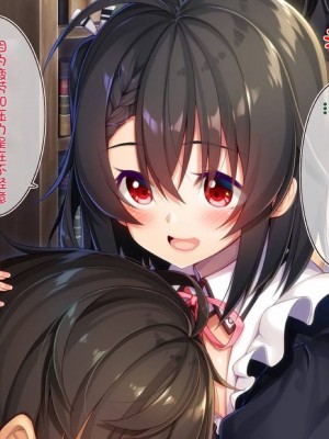 [20+1 (はたち)] ふたごメイドリップ [不会用ps个人汉化]_153