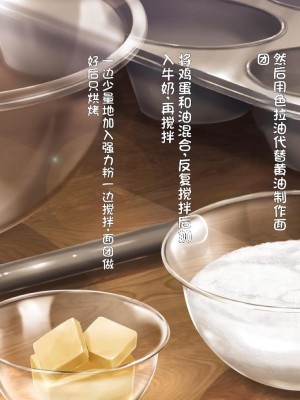 [20+1 (はたち)] ふたごメイドリップ [不会用ps个人汉化]_310