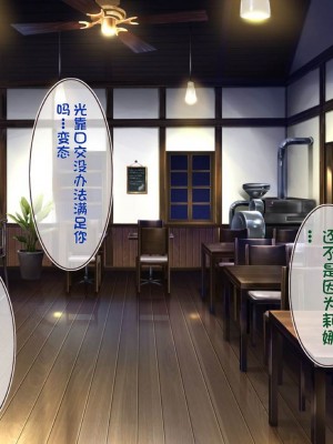 [20+1 (はたち)] ふたごメイドリップ [不会用ps个人汉化]_402