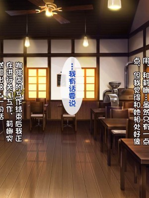 [20+1 (はたち)] ふたごメイドリップ [不会用ps个人汉化]_317